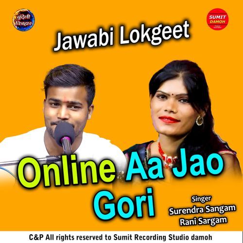 Online Aa Jao Gori