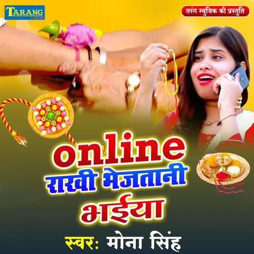 Online Rakhi Bhejatani Bhaiya