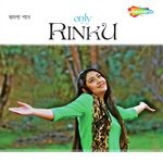 Uro Chithi Aaj