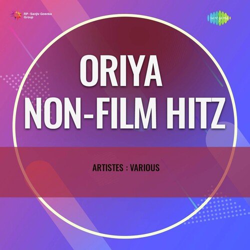Oriya Non - Film Hitz