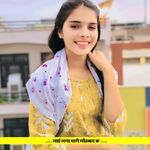 लाई लगा थारी मोहब्बत क