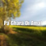 Pa Ghara Di Amal