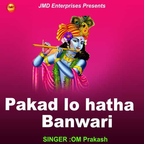 Pakad Lo Hatha Banwari 2