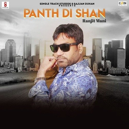 Panth Di Shan