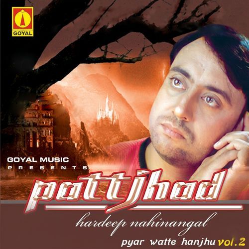 Tutte Dil Ton Mubarkan