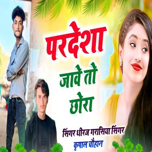 Peardesa Jave To Chhora