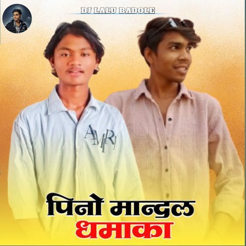 Pino Mandal Dhamaka