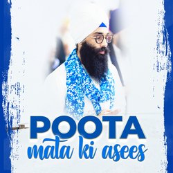 Poota Mata Ki Asees-QQ9YHBFnDnw