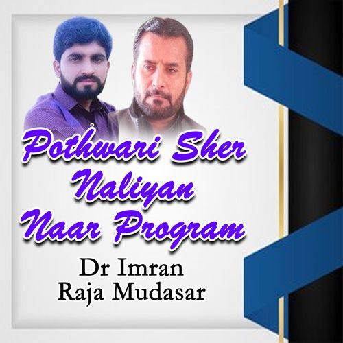 Saif Ul Malook Naliyan Naar Program, Pt. 3