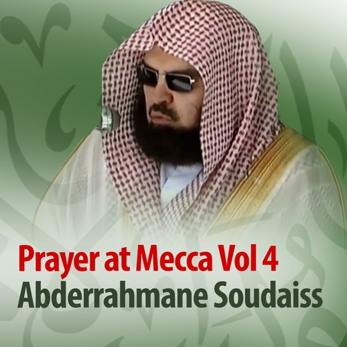Prayer at Mecca, Vol. 4 (Quran - Coran - Islam)