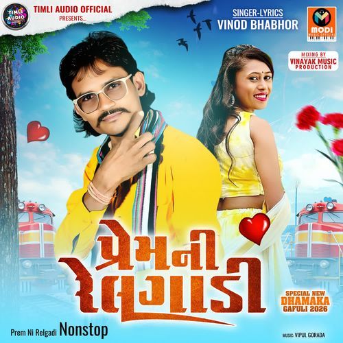 Prem Ni Relgadi Nonstop