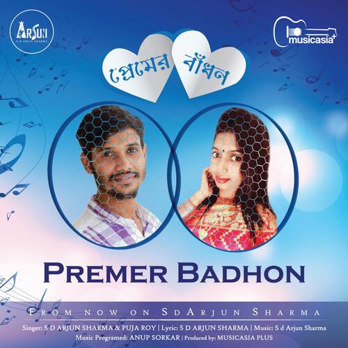 Premer Badhon_poster_image