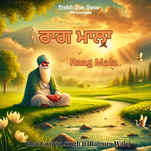 Raag Mala