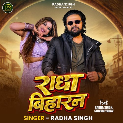 Radha Biharn