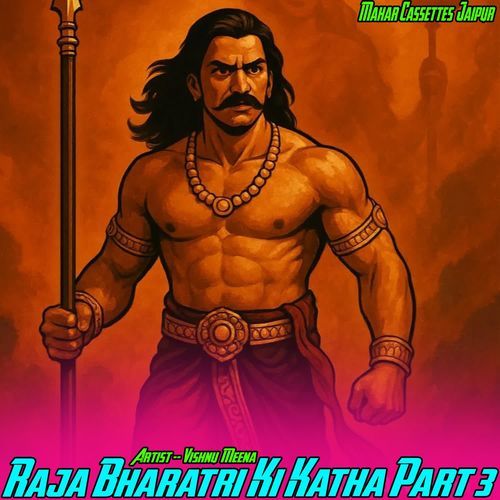 Raja Bharatri Ki Katha Part 3