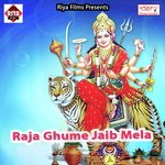 Maiya Ailu Tu Champaran