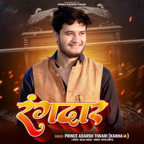 Rangdar 2