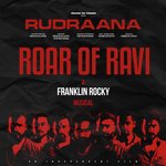 Roar of Ravi