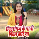 Robertsganj Ke Pani Piyal Kari Na artwork