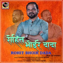 Rohit Bhoir Dada (feat. Dj Umesh)-Mi0dUiB4QlE