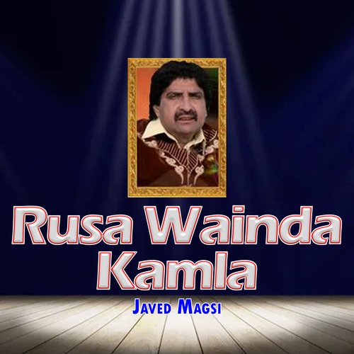 Rusa Wainda Kamla