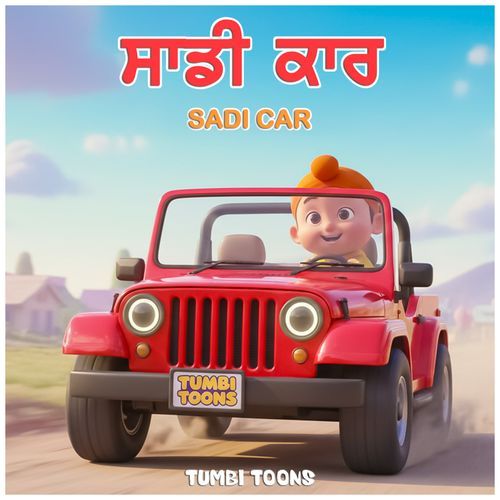 SADI CAR