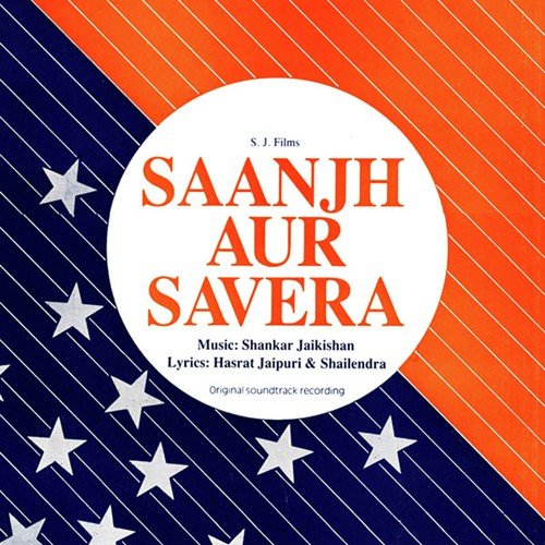Saanjh Aur Savera