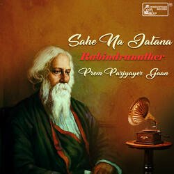 Kachhe Chhile Dure Gele