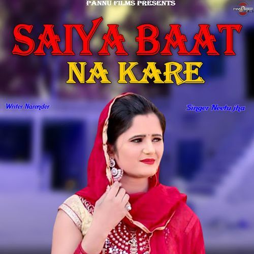Saiya Baat Na Kare