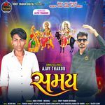 Samay