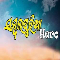 Sambalpuria Hero-OCo,UEVpZWk