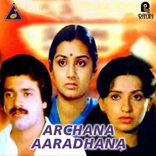 Sangama Mangala Manthravumaayi (From "Archana Aaradhana") cover art