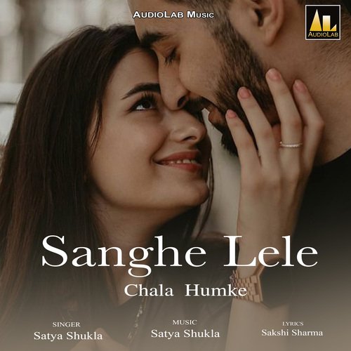 Sanghe Lele Chala Humke