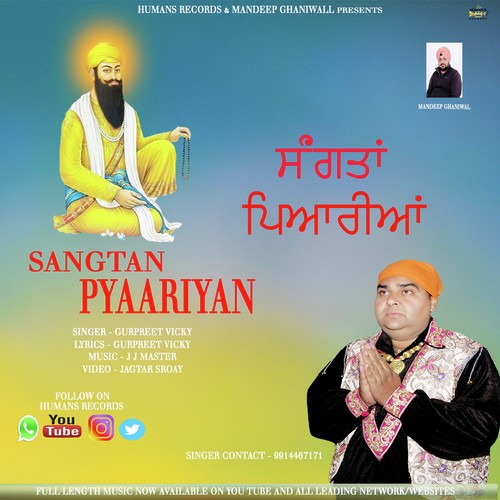 Sangtan Pyaariyan