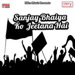 Abhi Le Na Aile Bhatar Sakhi Ya