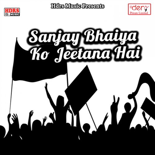 Sanjay Bhaiya KO Jeetana Hai_poster_image