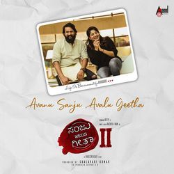 Avanu Sanju Avalu Geetha-MToAVUNVc2E