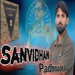 Sanvidhan Padhna Hai