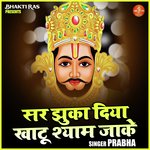 Sar jhuka diya khatu Shyam jake (Hindi)