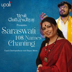 Saraswati 108 Names Chanting-Ez47VQRjdkY