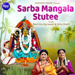 Sarba Mangala Stutee