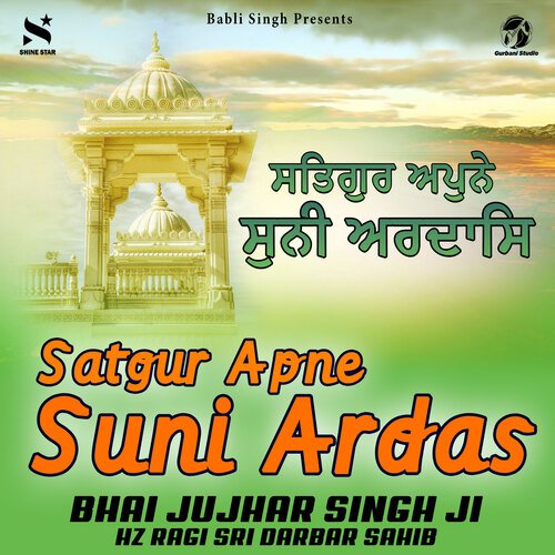 Satgur Apne Suni Ardas