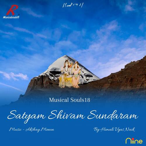 Satyam Shivam Sundaram_poster_image