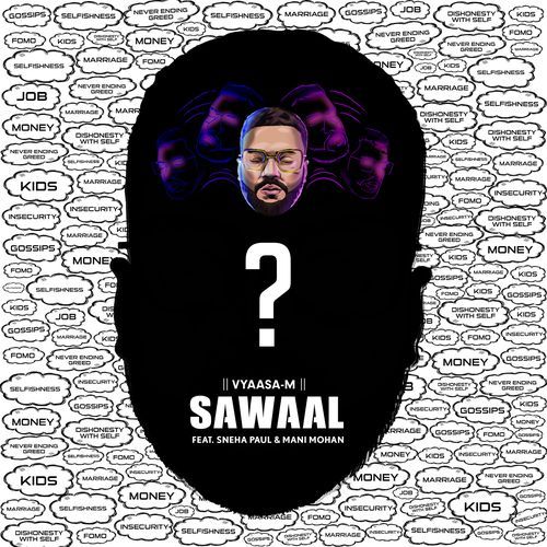 Sawaal