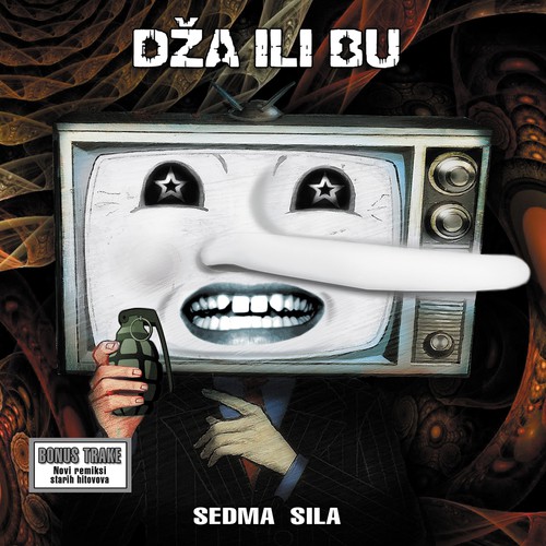 Secam se cover art