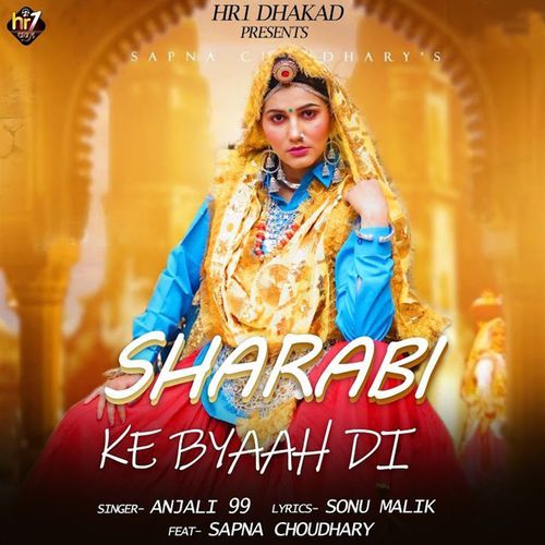 Sharabi Ke Byaah Di