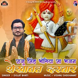 Shekhawat Darbaar Raju Singh Bhomiya Sa Bhajan-BDwNBhFpBgE