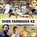Sher Farmana Ke