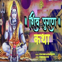 Shiv Puran Katha-HS00WQZkGgo