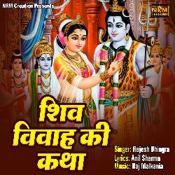 Shiv Vivah Ki Katha-CQU5BDJBUlU